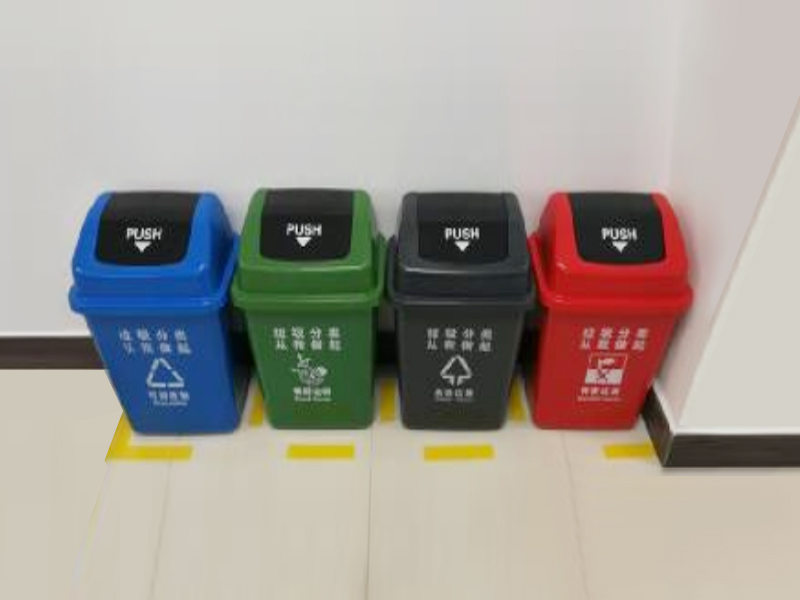 工業(yè)、生活垃圾分類體驗(yàn)中心
